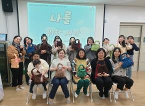 보육교직원 정서지원-참여 힐링 프로그램..