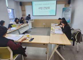 충남형 영유아 긍정행동발달 프로젝트 사업 간담회..