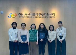 [2024] 서산시육아종합지원센터 부모서..