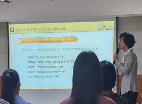 [2025년 공통부모 교육]2차 가정내 양..