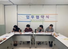 서산시 육아종합지원센터와 남서울대학교 ..