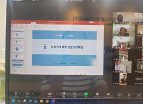 [2025년 공통부모 교육]2차 아동학대예..