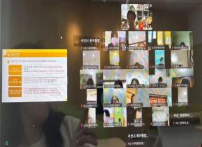 [2025 보육교직원 교육] 표준보육과정..