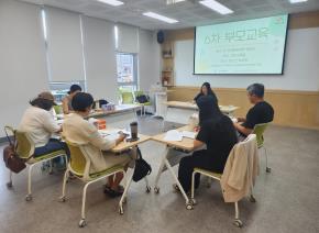 2025년 남서울 대학교와 함께하는 발달..