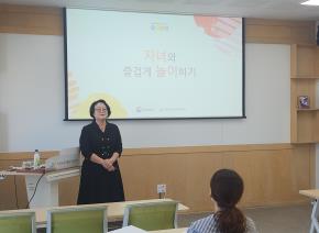 [2025년 공통부모 교육]부모 양육태도..