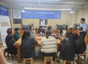 [보육교직원 정서지원-원장 대상]나를 위..