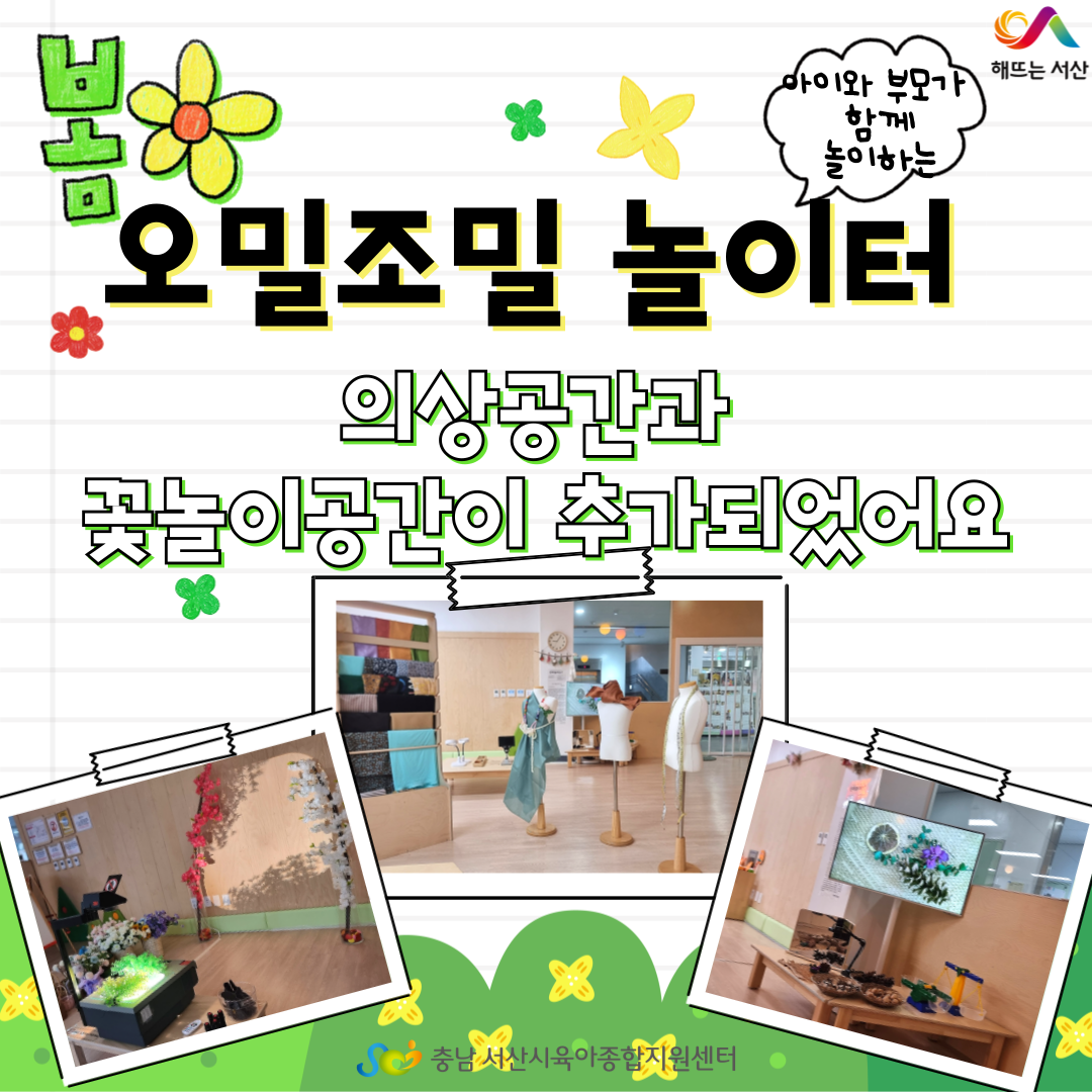 1분기 홍보 안내문